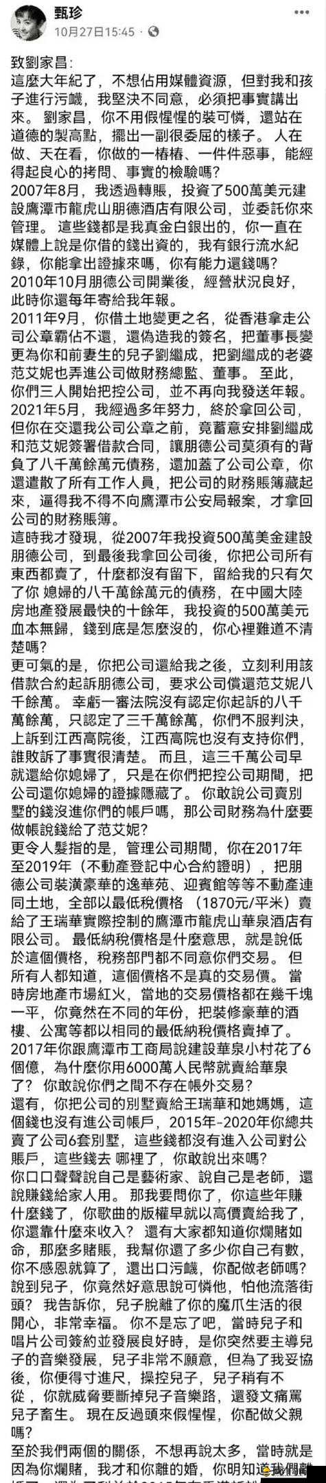 黑料不打烊吃瓜爆料：深挖内幕，揭秘娱乐圈不为人知的故事